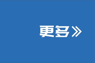 巴黎战梅斯大名单：姆巴佩兄弟、穆阿尼在列，登贝莱缺席